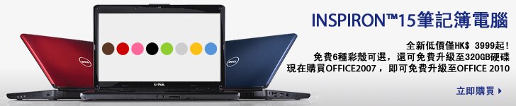 Inspiron 筆記簿電腦